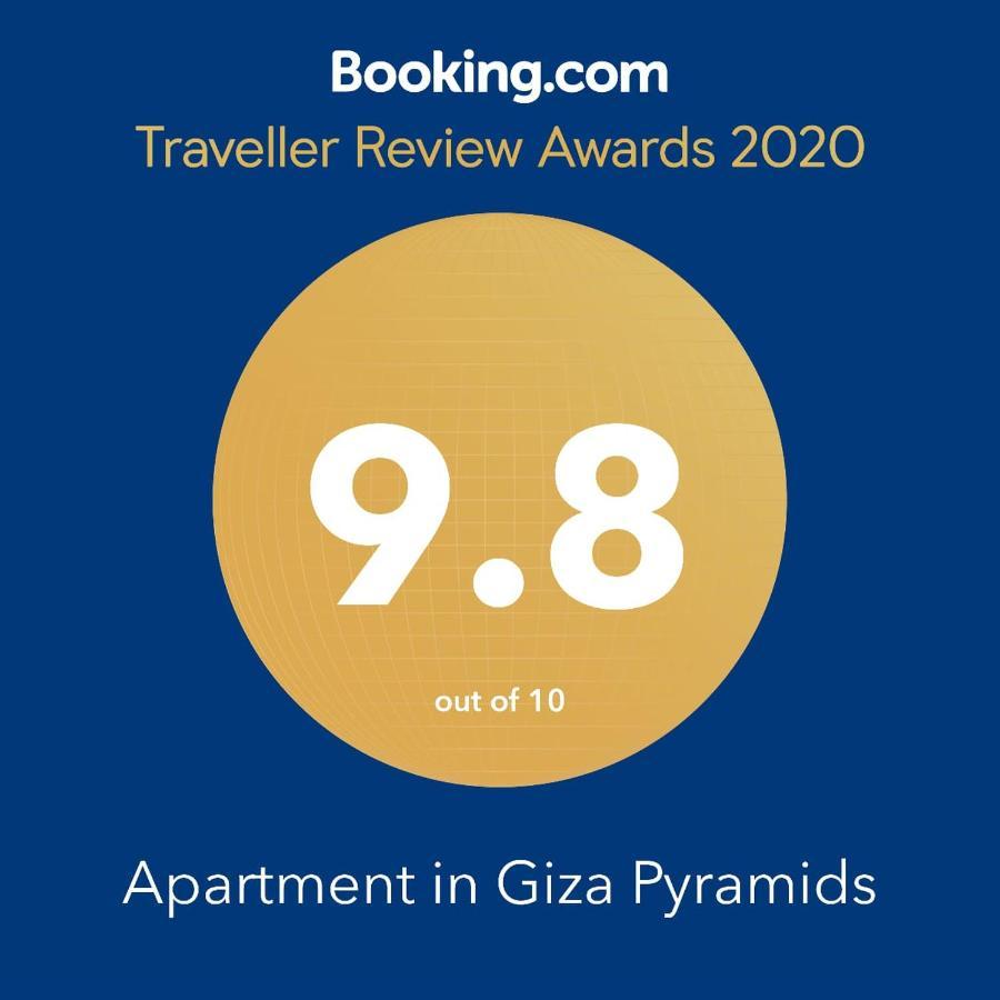 Gamal Pyramids Apartment Κάιρο Εξωτερικό φωτογραφία